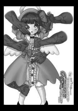 Page 20 of いい気になっている正義の異世界チート転生者たちを邪悪なチートスレイヤーが 絶望のどん底に突き落としますが何か?【守護天使編】