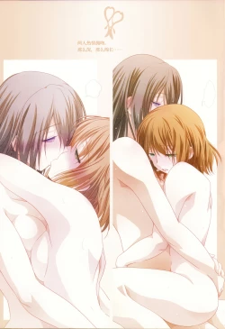 Page 13 of 秀色蕾丝2【透明声彩汉化组】