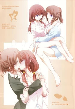 Page 19 of 秀色蕾丝2【透明声彩汉化组】