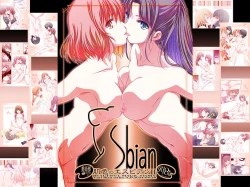 Page 29 of 秀色蕾丝2【透明声彩汉化组】