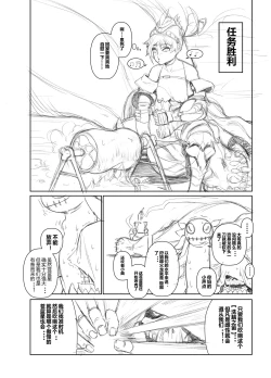 Page 4 of Some drafts