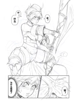 Page 6 of Some drafts