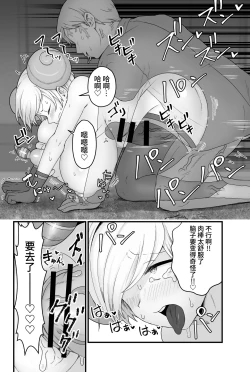 Page 35 of kisei hosiimama musi