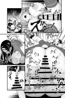 Page 42 of kisei hosiimama musi