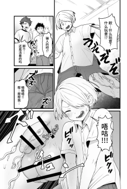 Page 4 of kisei hosiimama musi