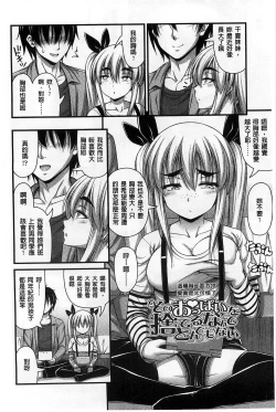 Page 15 of Short Pants no Onnanoko no Hatsuiku ga Yosugiru Ken ni Tsuite