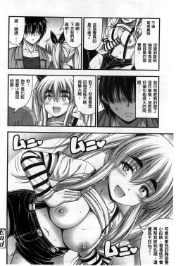 Page 29 of Short Pants no Onnanoko no Hatsuiku ga Yosugiru Ken ni Tsuite