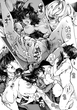 Page 21 of The Virgin Knights secrets at Night | 夜晚的少女骑士宿舍