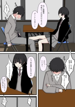 Page 22 of Kowasou na Senpai | Scary Looking Senpai