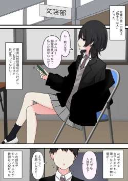 Page 2 of Kowasou na Senpai | Scary Looking Senpai