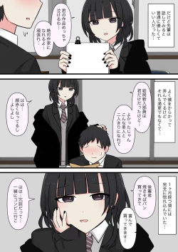 Page 3 of Kowasou na Senpai | Scary Looking Senpai