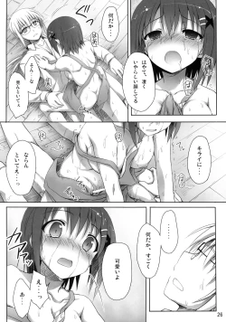 Page 25 of Sasuga Hayate-san Kitanai.