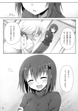 Page 30 of Sasuga Hayate-san Kitanai.