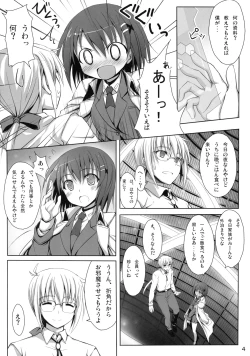Page 3 of Sasuga Hayate-san Kitanai.