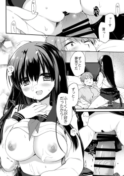 Page 46 of 地味爆乳幼なじみのおっぱいを3時間揉み続けたら大変なことになった