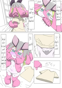 Page 11 of Kiseijijitsu ni Goyoujin | A Loli Alien tries to get a Laser-gun Wedding