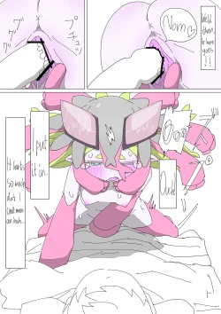 Page 13 of Kiseijijitsu ni Goyoujin | A Loli Alien tries to get a Laser-gun Wedding