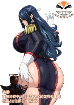 Page 1 of 東風舞希さん色々+予想外に強かった触手醜鬼に犯される風舞希さん