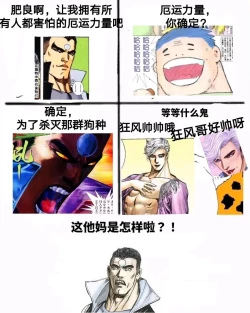 Page 23 of 東風舞希さん色々+予想外に強かった触手醜鬼に犯される風舞希さん