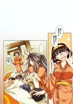 Page 28 of MOVIE STAR 5b