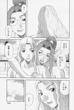 Page 135 of Oneesama ni Onegai! Vol.4