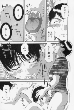 Page 161 of Oneesama ni Onegai! Vol.4