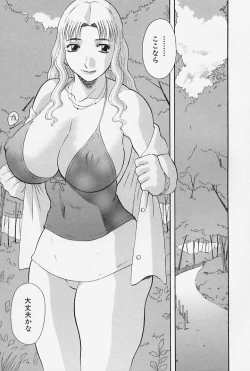 Page 93 of Oneesama ni Onegai! Vol.4