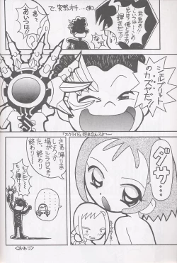 Page 17 of Magewappa 16