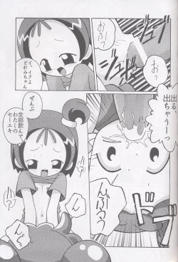 Page 26 of Magewappa 16