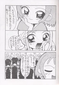 Page 4 of Magewappa 16