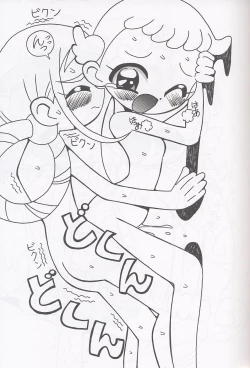 Page 14 of Magewappa 17