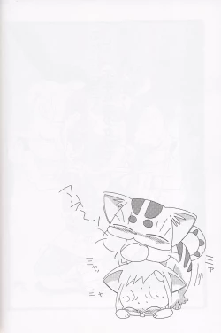 Page 33 of Magewappa 17