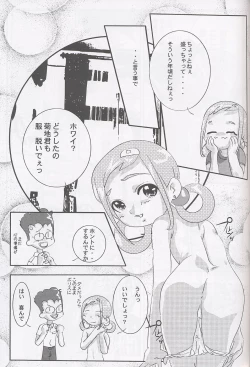 Page 36 of Magewappa 17