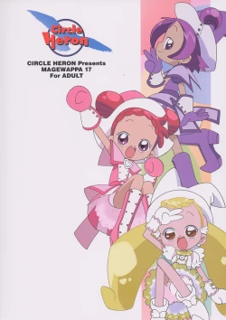 Page 62 of Magewappa 17