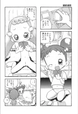 Page 21 of Magewappa 18