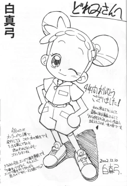 Page 36 of Magewappa 18