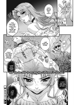 Page 117 of Seidaku Awasenomu | Innocent Prey Chapter 01-05