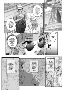 Page 71 of Seidaku Awasenomu | Innocent Prey Chapter 01-05