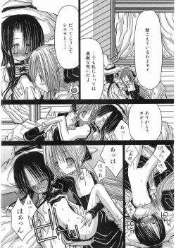 Page 20 of KAMAKIRI BLADE