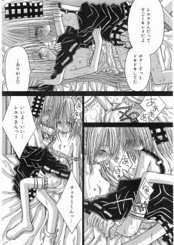 Page 25 of KAMAKIRI BLADE