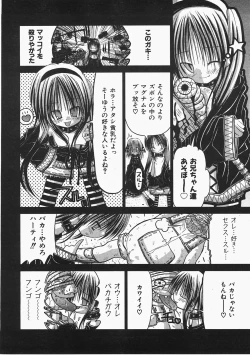 Page 2 of KAMAKIRI BLADE