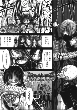 Page 33 of KAMAKIRI BLADE