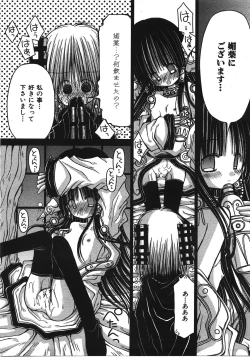 Page 39 of KAMAKIRI BLADE