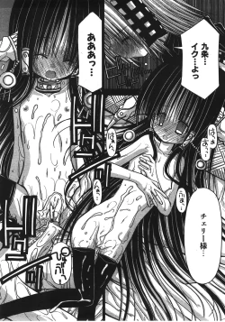 Page 46 of KAMAKIRI BLADE