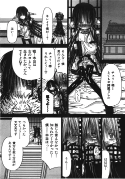 Page 47 of KAMAKIRI BLADE