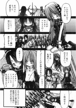 Page 49 of KAMAKIRI BLADE