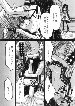 Page 54 of KAMAKIRI BLADE