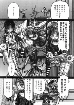 Page 61 of KAMAKIRI BLADE