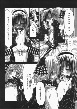 Page 8 of KAMAKIRI BLADE