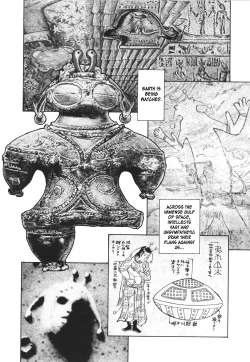 Page 2 of From Outer Space with Love